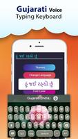 Gujarati Voice Typing Keyboard スクリーンショット 3