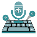 Hindi Voice Typing Keyboard APK