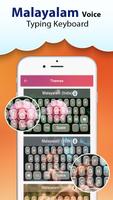 Malayalam Voice Typing Keyboard screenshot 1