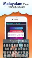 Malayalam Voice Typing Keyboard screenshot 3