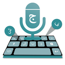 Persian Voice Typing Keyboard APK