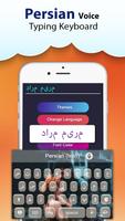 Persian Voice Typing Keyboard screenshot 3