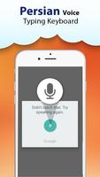 Persian Voice Typing Keyboard screenshot 2