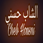 Cheb Housni - اغاني الشاب حسني Zeichen