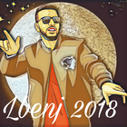 Lbenj 2018  بدون نت icône