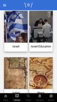 Jewish Virtual Library اسکرین شاٹ 2