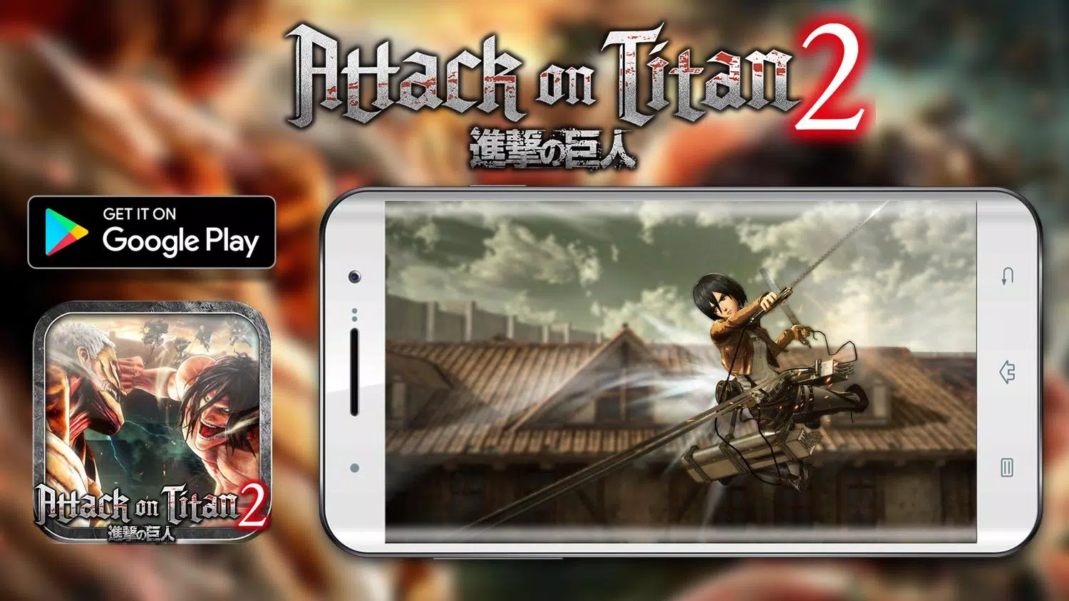 Play:// 進撃の戦場 - Attack on Titan Mobile Game 