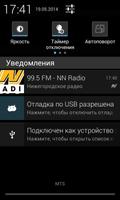 99.5 FM - NN Radio الملصق