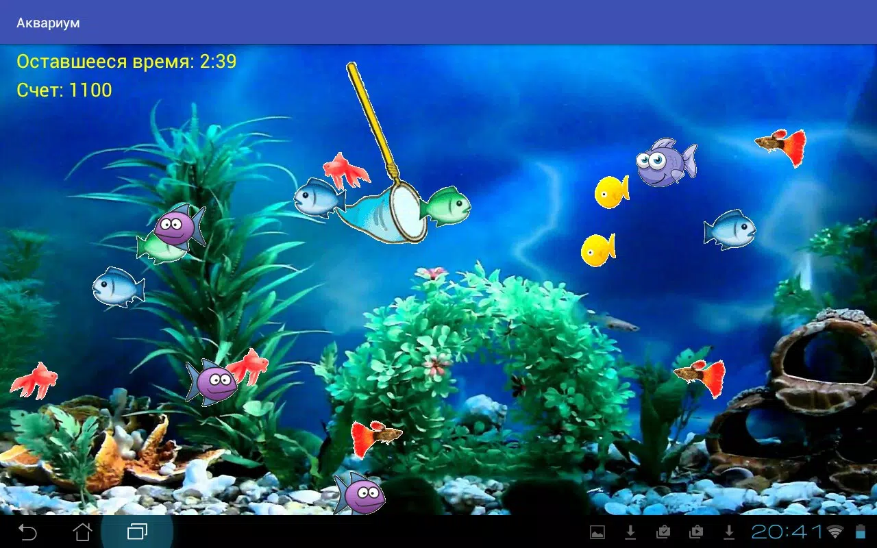 Descarga de APK de FishLove - Игра Аквариум para Android