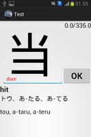 Japanese Kanji Typhoon Test screenshot 1