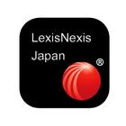 Lexis Japan 아이콘