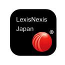 Lexis Japan APK