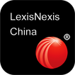 Lexis China