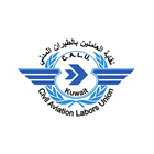 نقابة الطيران المدني أيقونة