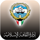 Awqaf icon