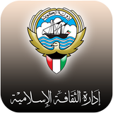 Awqaf simgesi