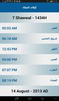 Awqaf screenshot 3