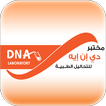 DNA