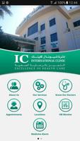 International Clinic (IC) screenshot 1