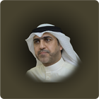 كابتن طيار قيس عبد لله  دهراب أيقونة