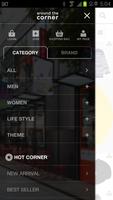어라운드 더 코너 - 라이프스타일 & 패션 편집샵 screenshot 2