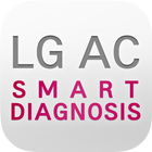 LG AC Smart Diagnosis أيقونة