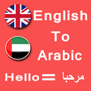 English To Arabic Text Converter - Type Arabic aplikacja