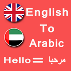 English To Arabic Text Converter - Type Arabic icône
