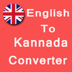 English To Kannada Text Converter - Type Kannada
