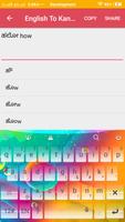 English To Kannada Text Converter - Type Kannada اسکرین شاٹ 2