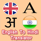 English To Hindi Text Converter - Type Hindi icon