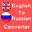 English To Russian Text Converter - Type Russian