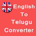 English To Telugu Text Converter - Type Telugu icône