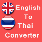 English To Thai Text Converter - Type Thai icono