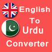 English To Urdu Text Converter - Type Urdu