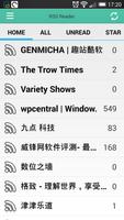 RSS Reader ポスター