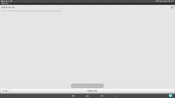 통화/문자 착신전환 screenshot 1