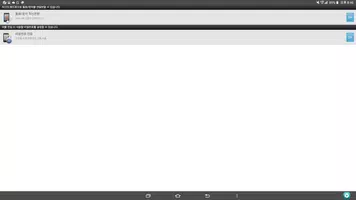 통화/문자 착신전환 screenshot 2