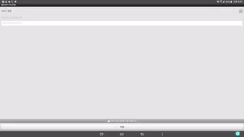 통화/문자 착신전환 screenshot 3