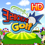 크레이지 골프_게임