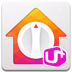 U+ 가스락