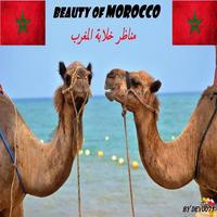 Poster Beauty Of MOROCCO