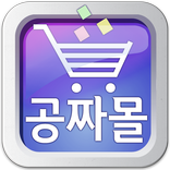 공짜몰 정호진 꽁짜몰 꽁짜 공짜