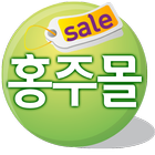 홍주몰 홍주쇼핑 홍준용 icon