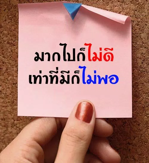 Скачать แคปชั่นอ่อย จีบหนุ่ม จีบสาว คําคม อ่อย โดนๆ APK для Android Скачать แคปชั่นอ่อย จีบหนุ่ม จีบสาว คําคม อ่อย โดนๆ Apk Для Android