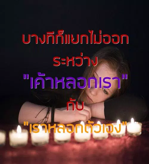 คําคมอกหัก โดนๆ ซึ้งๆ安卓版應用APK下載 คําคมอกหัก โดนๆ ซึ้งๆ安卓版應用Apk下載