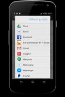 علامات الساعة screenshot 2