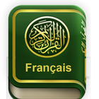 Coran Français قرآن بالفرنسية 图标