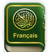 Coran Français قرآن بالفرنسية