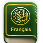 Coran Français قرآن بالفرنسية ไอคอน